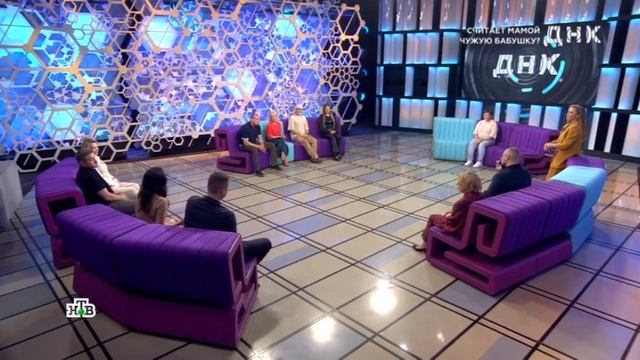 ДНК на НТВ. Выпуск от 23.09.2026
