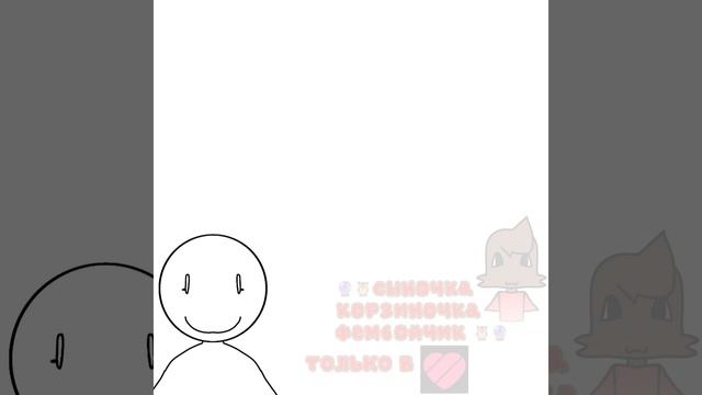 тренд вроде