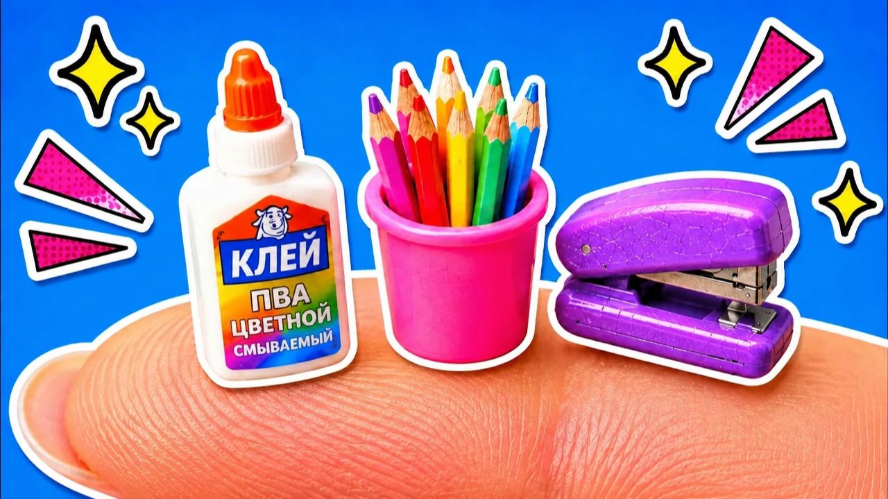 42 DIY школьных мини-принадлежностей для Барби — и они правда работают!
