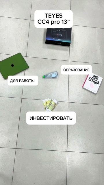 Как выбрать головное устройство Teyes в 2026 году #automobile #teyes