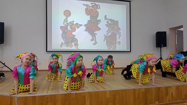 Танец скоморохов.