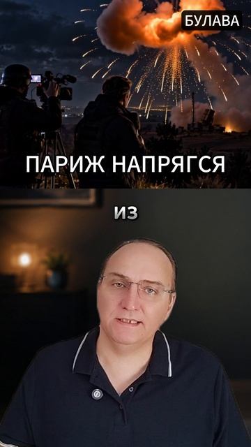 🔥 Лондон, Париж, Токио кто следующий получит ноту протеста от Москвы