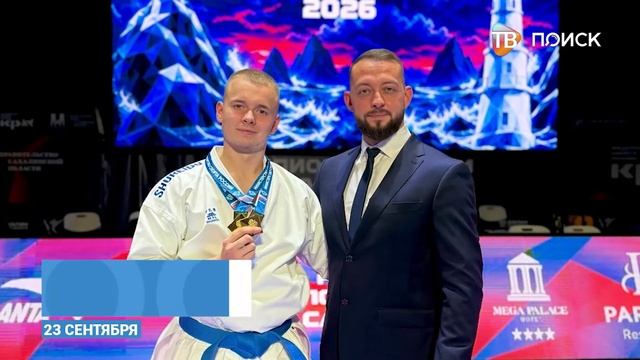 Клуб "Лидер" в Клину ведет набор воспитанников