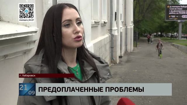 "Так получилось": за обман клиентов осужден в Хабаровске балконный мастер, ущерб треть миллиона