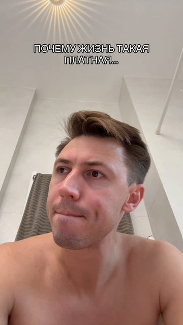 не справедливо