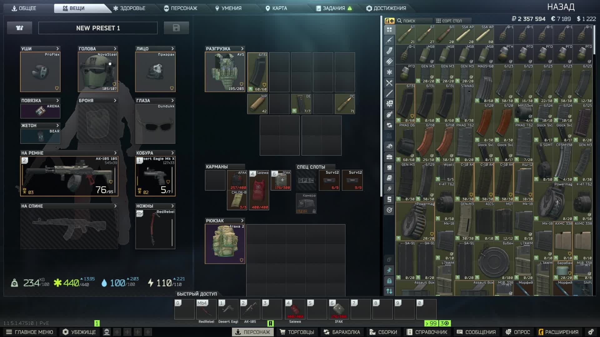 Escape From Tarkov PVE