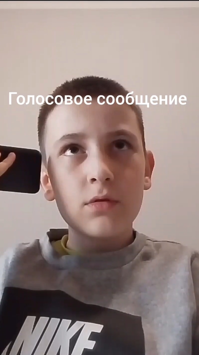 Вайны Данек и Сережа