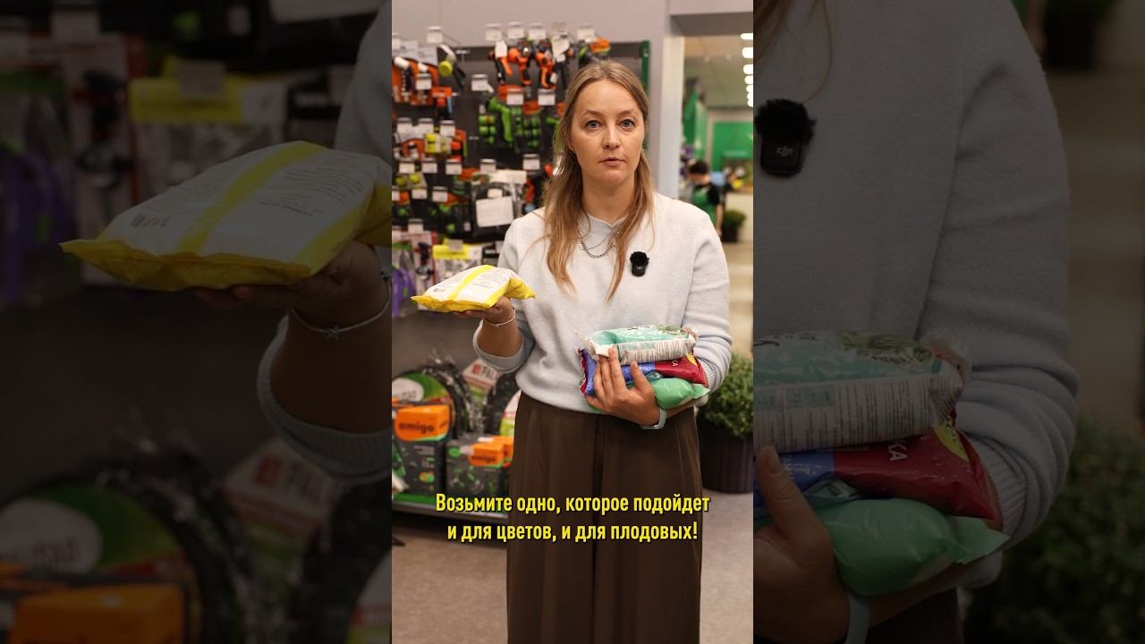 Всего одно удобрение осенью вместо десятка других! Сад легко перезимует и будет цветущим и урожайным