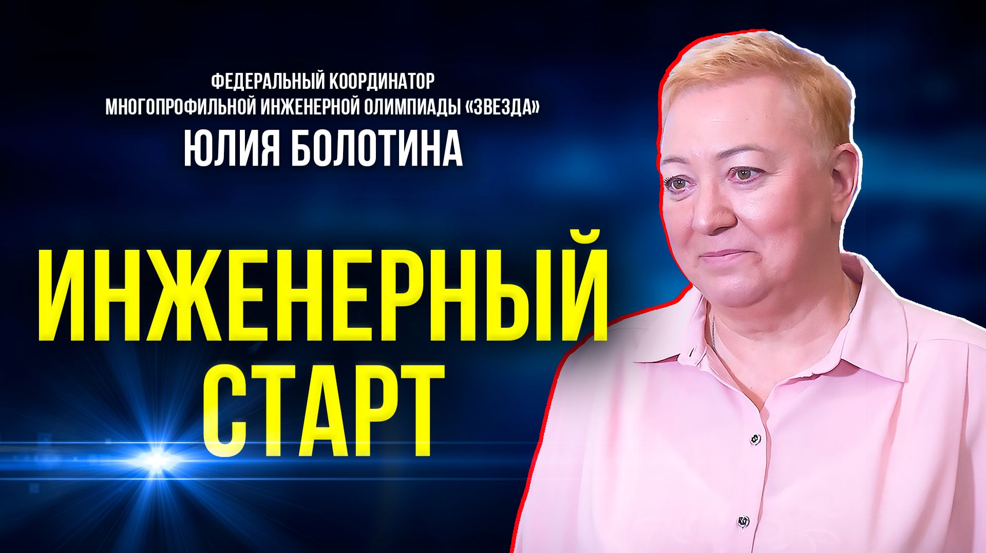 Как поступить в вуз без вступительных испытаний