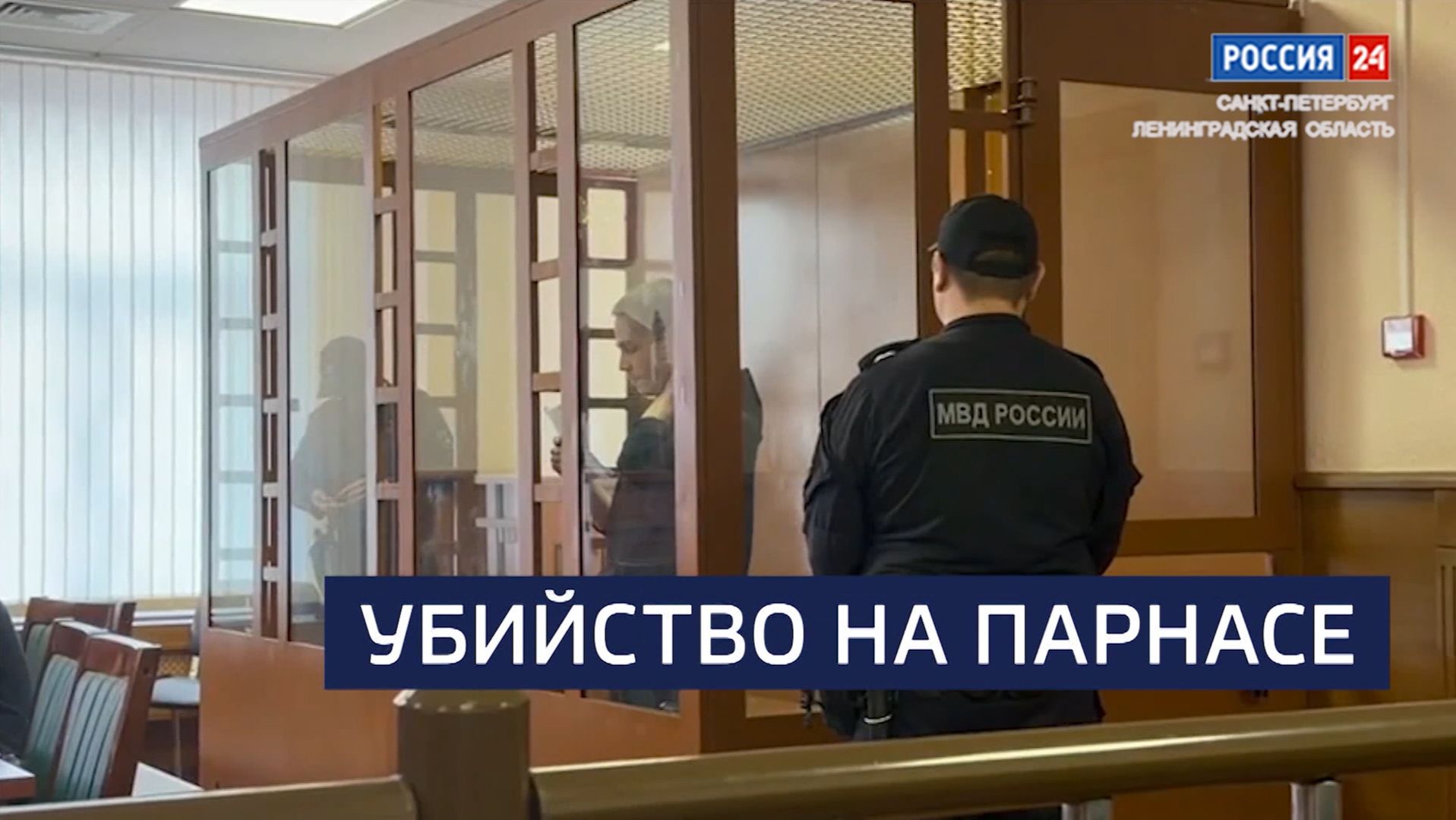 ВЕСТИ 24  Санкт-Петербург от 23.09.2026
