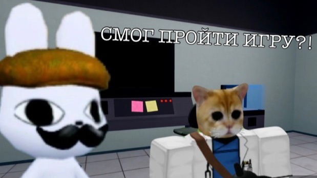 ПРОХОЖДЕНИЯ ИГР