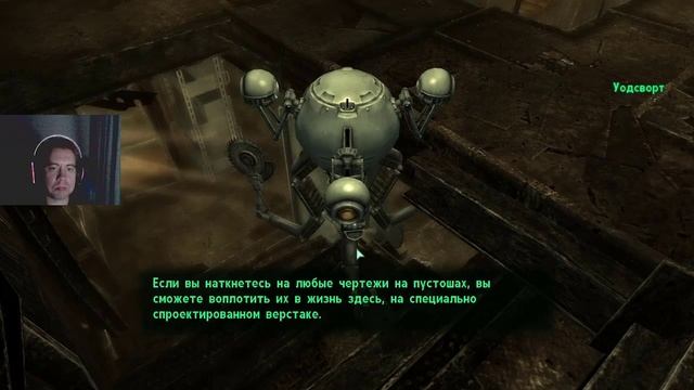 Fallout 3
