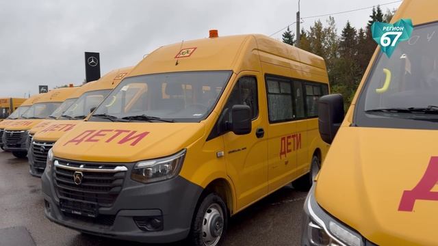 В регионе вручили ключи от 24 новых школьных автобусов