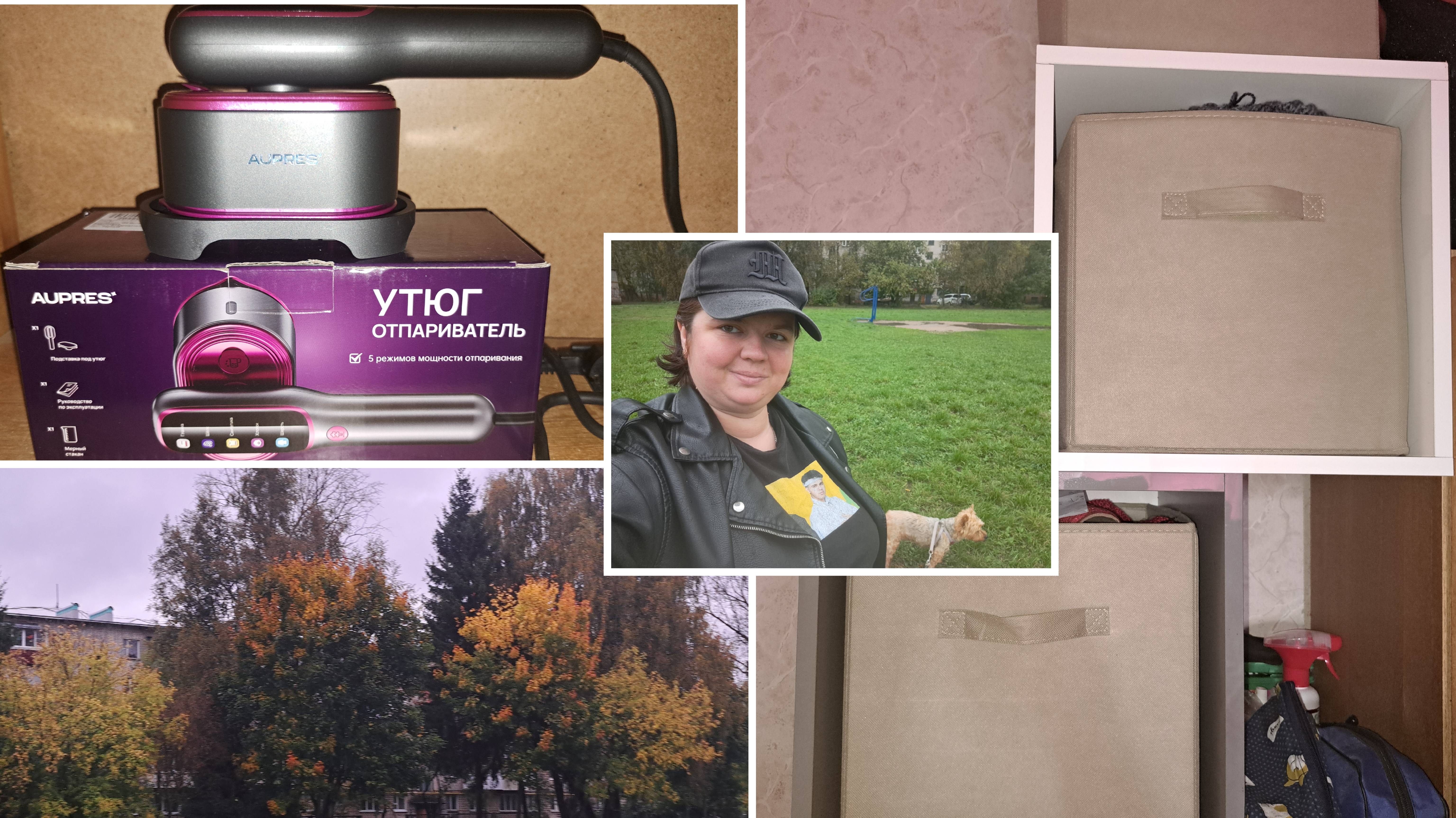 Сделала себе подарок 🎁 Я в восторге 💥 Прогулялись с Никой
