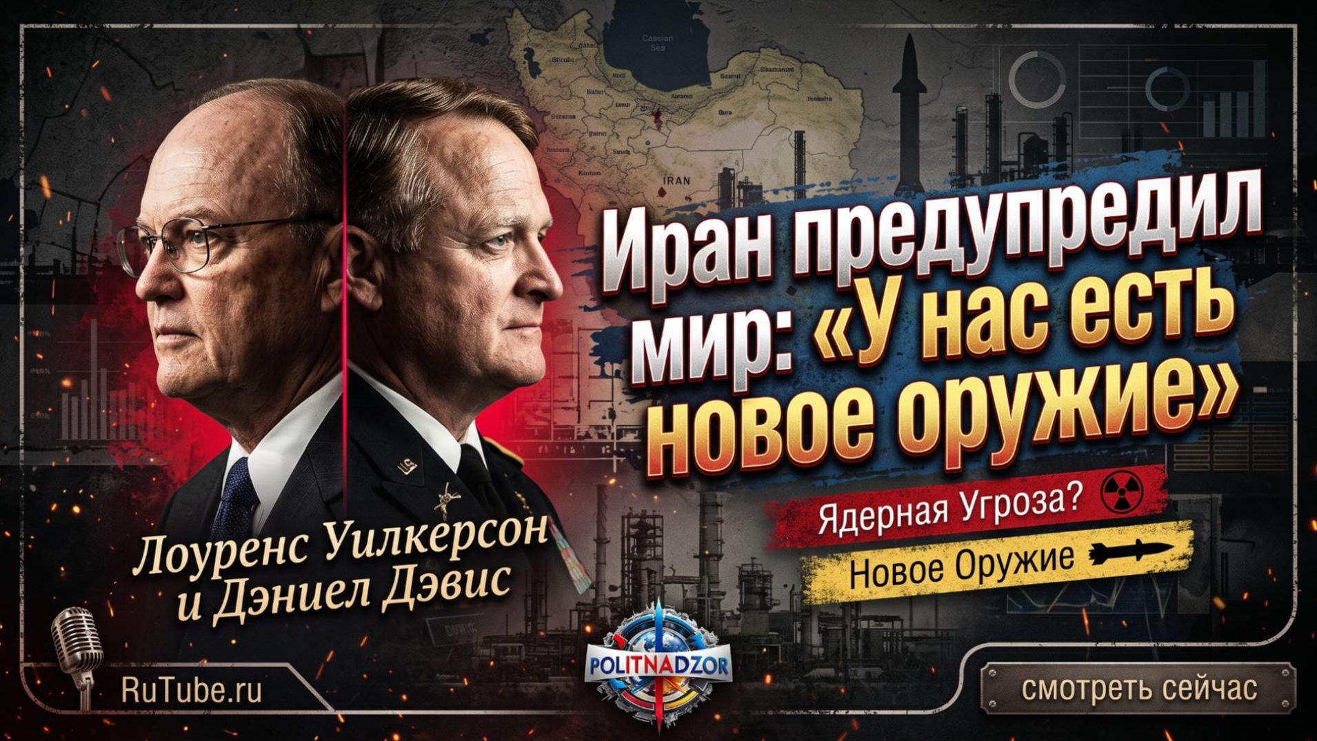 Аналитика от Лоуренса Уилкерсона