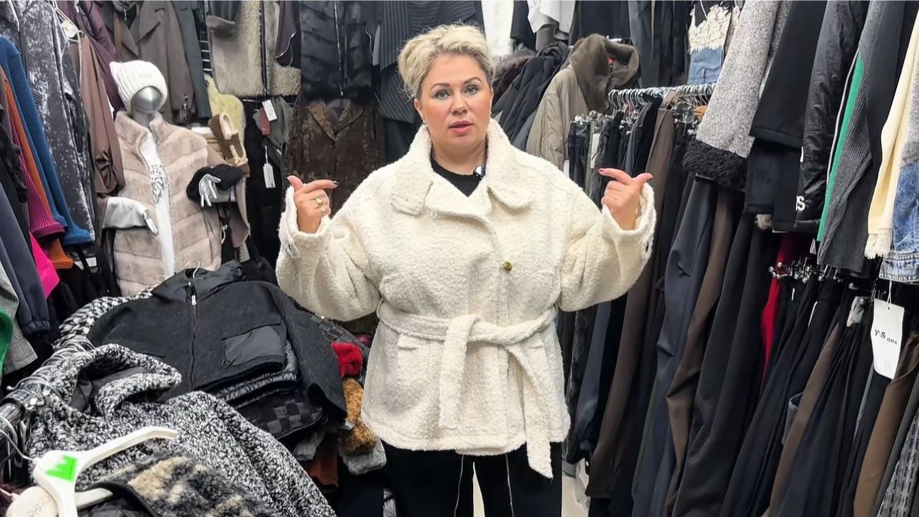 «ЦВЕТОЧЕК»🌸БРЮКИ ДО 60р-ра👖КАРДИГАНЫ🧥ПАЛЬТО, ПОЛУПАЛЬТО, КУРТКИ Садовод