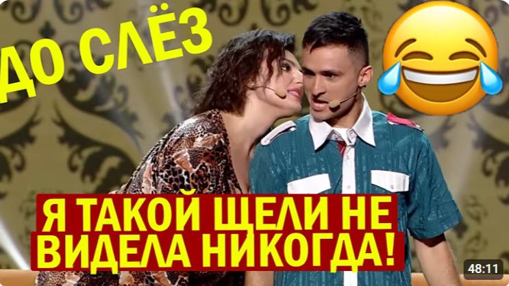 Квартал 95 Лучший сборник с приколами от Игоря Ласточкина - Чемпион Лиги Смеха