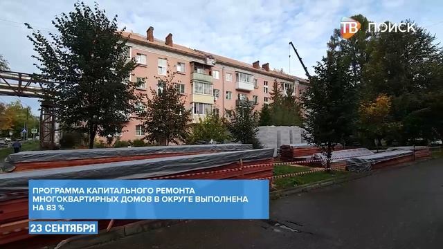 Комиссионная проверка кровли на ул Мечникова