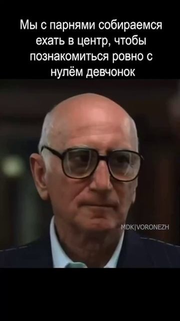 Мы с парнями собираемся ехать в ТЦ