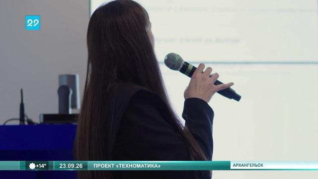 23 09 2026 Техноматика