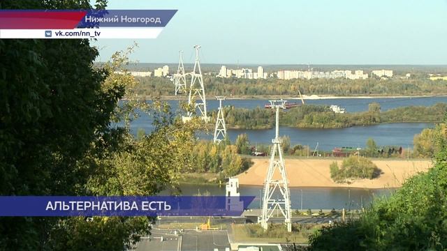 Минтранс региона разрабатывает альтернативные маршруты вместо Нижегородской канатной дороги