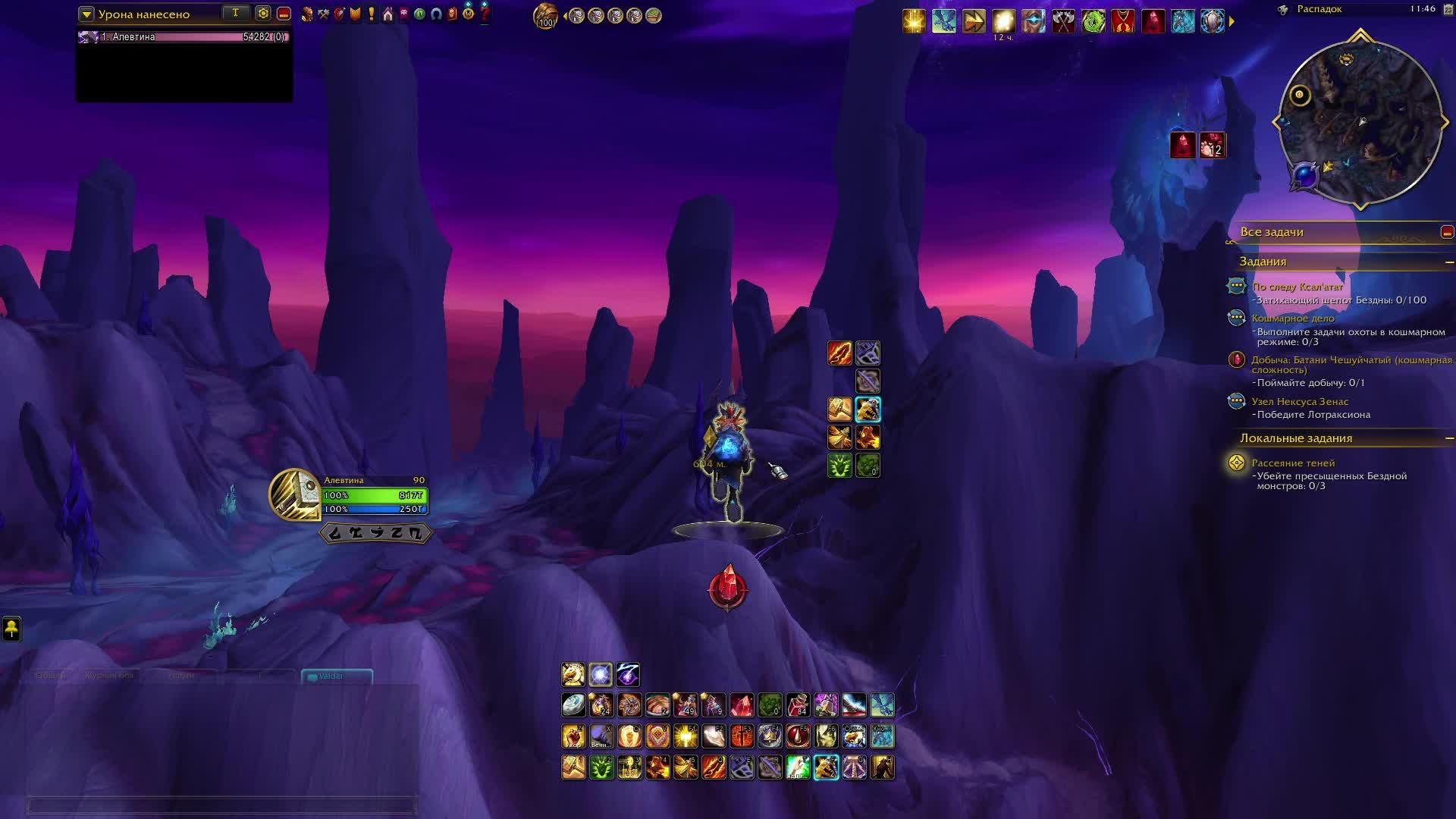 World Of Warcraft: Midnight