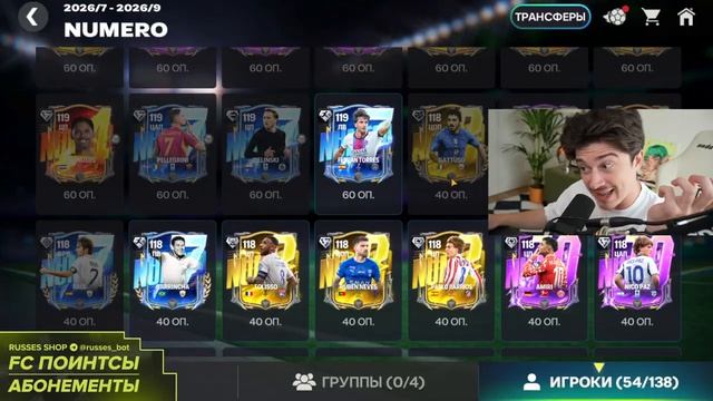 Накопил 400 ДРАФТОВ ради НОВОГО СОБЫТИЯ в FC MOBILE!
#НОВЫЙ_RUSSES
