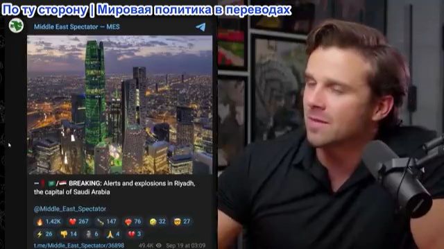 Джексон Хинкл - Йемен УНИЧТОЖАЕТ Эр-Рияд?! Ракетный удар по аэропорту Саудовской Аравии
