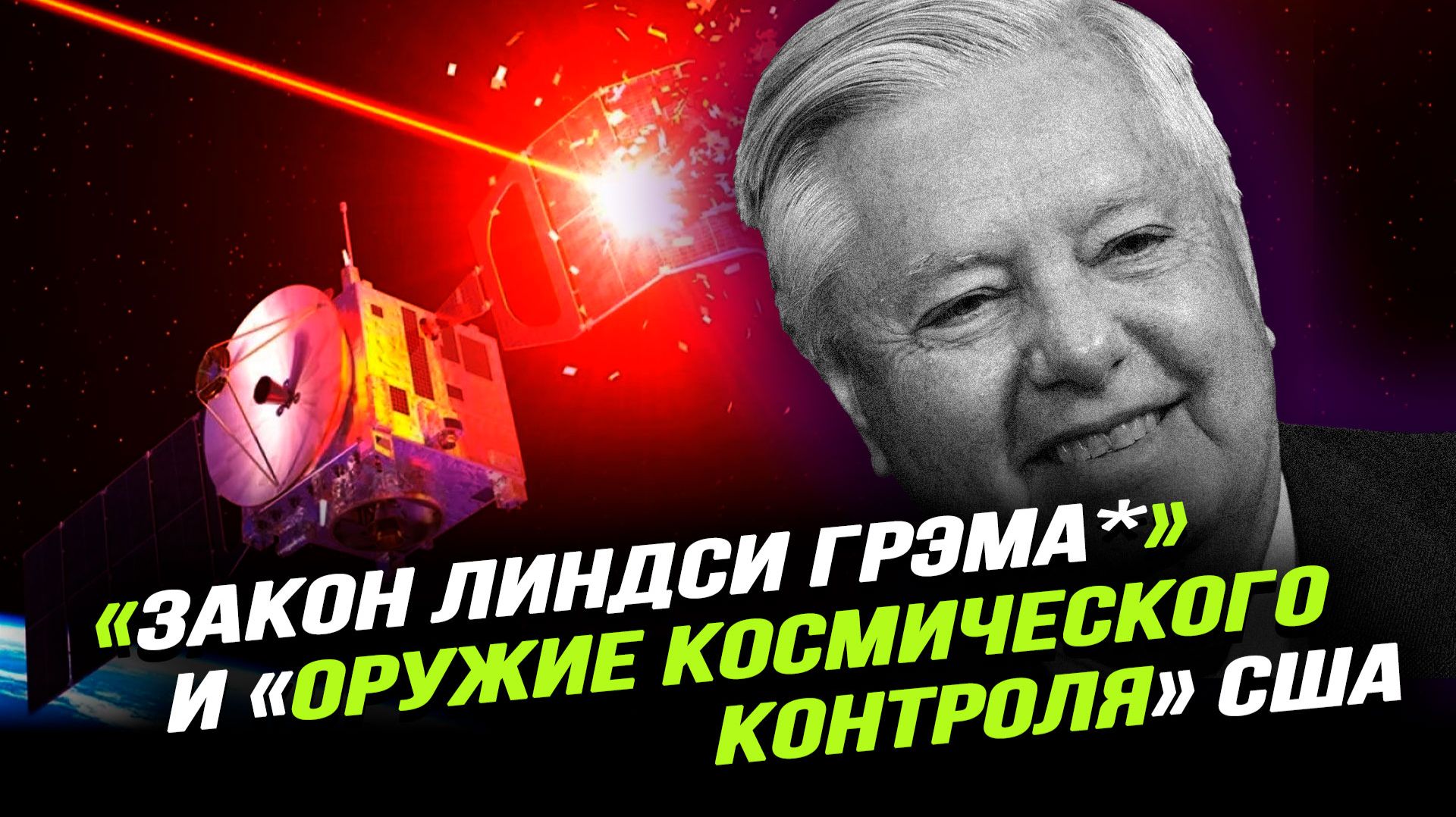 Табло