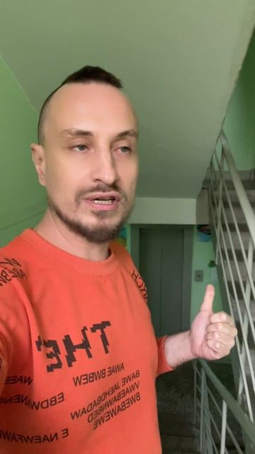 Общее имущество