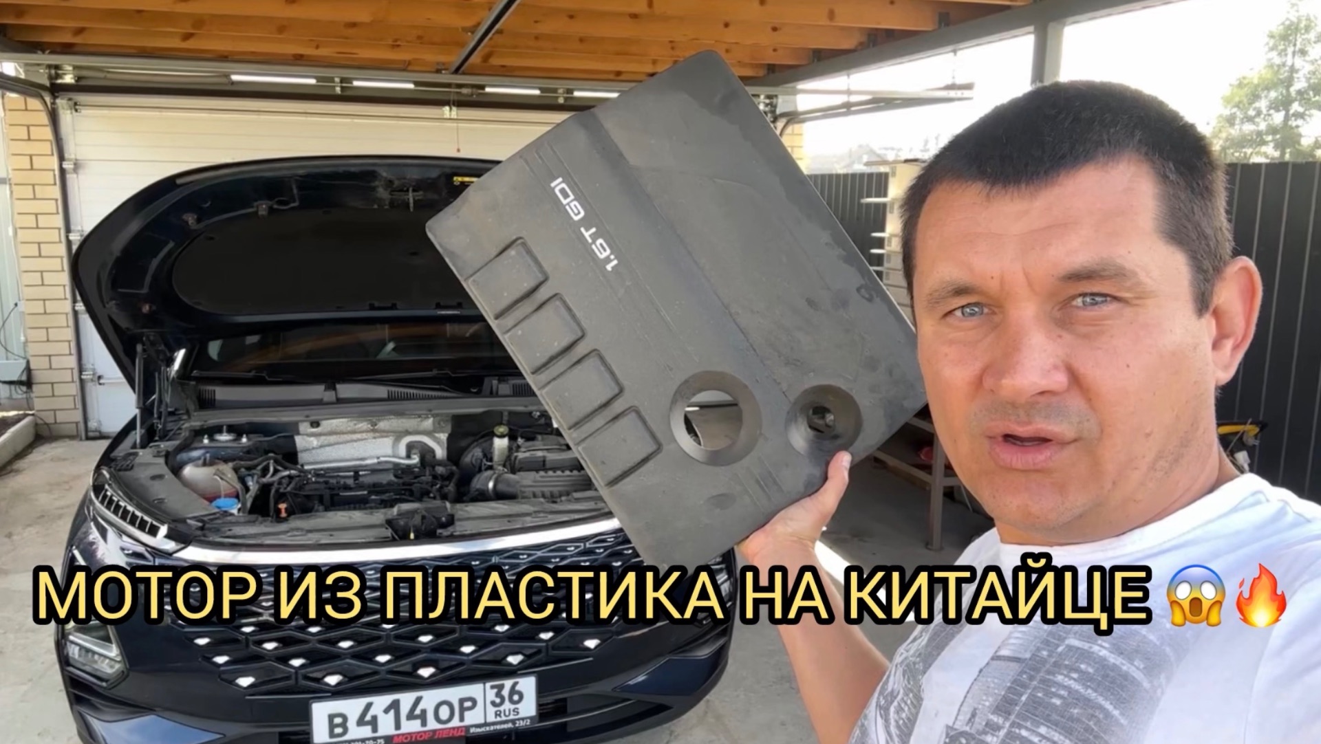 😱МОТОР ИЗ ПЛАСТИКА НА КИТАЙЦЕ 🔥❗️СНЯЛ КРЫШКУ И ОБАЛДЕЛ🤯🔥