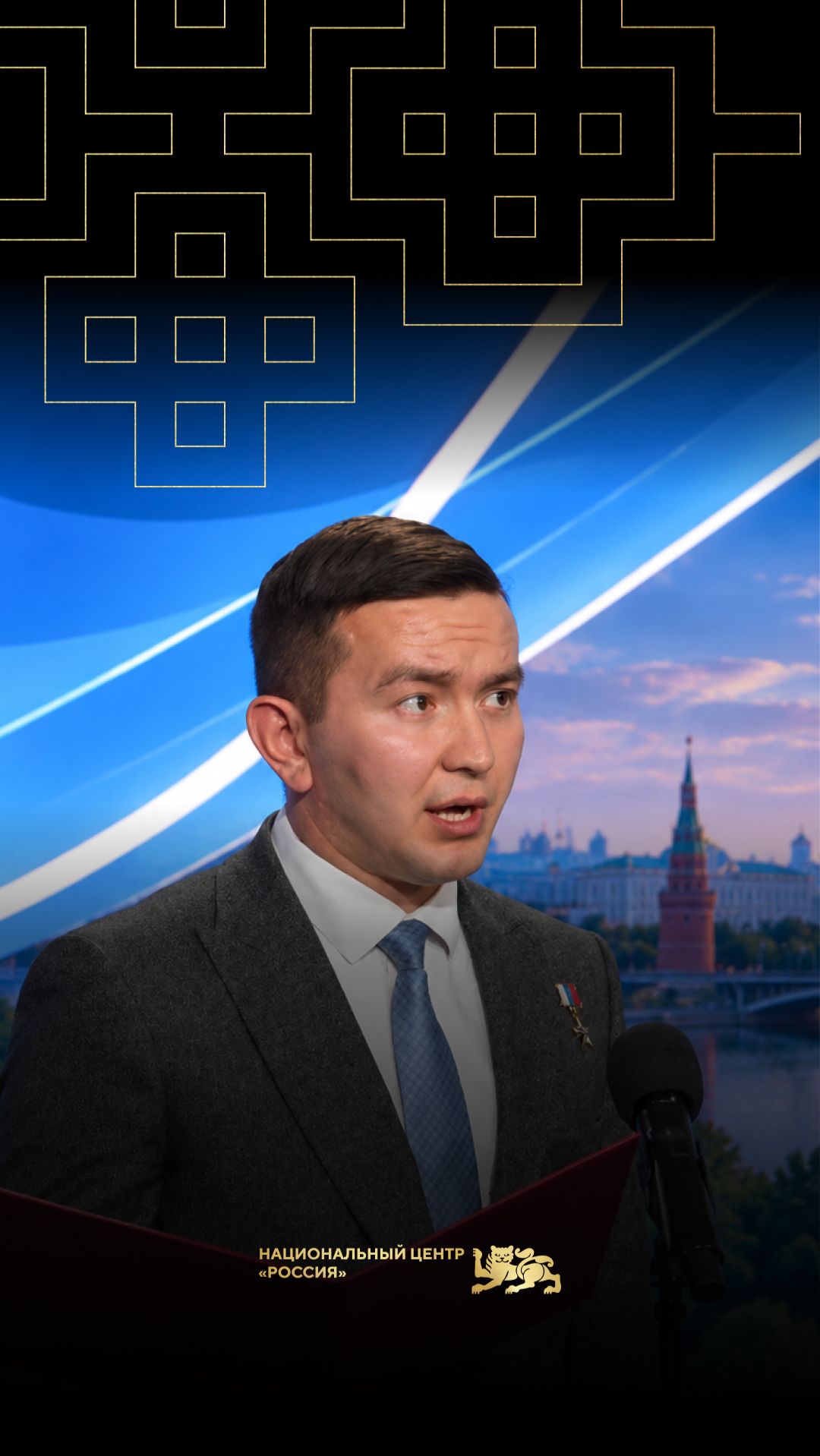 Ответственность за результат: как молодежь развивает свой край