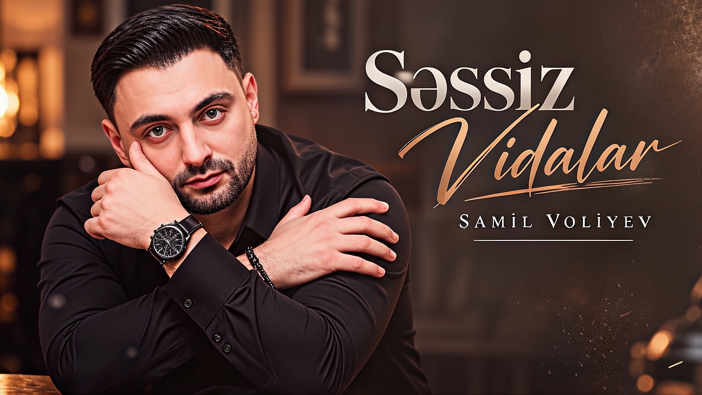 Şamil Vəliyev - Səssiz Vidalar (2026)