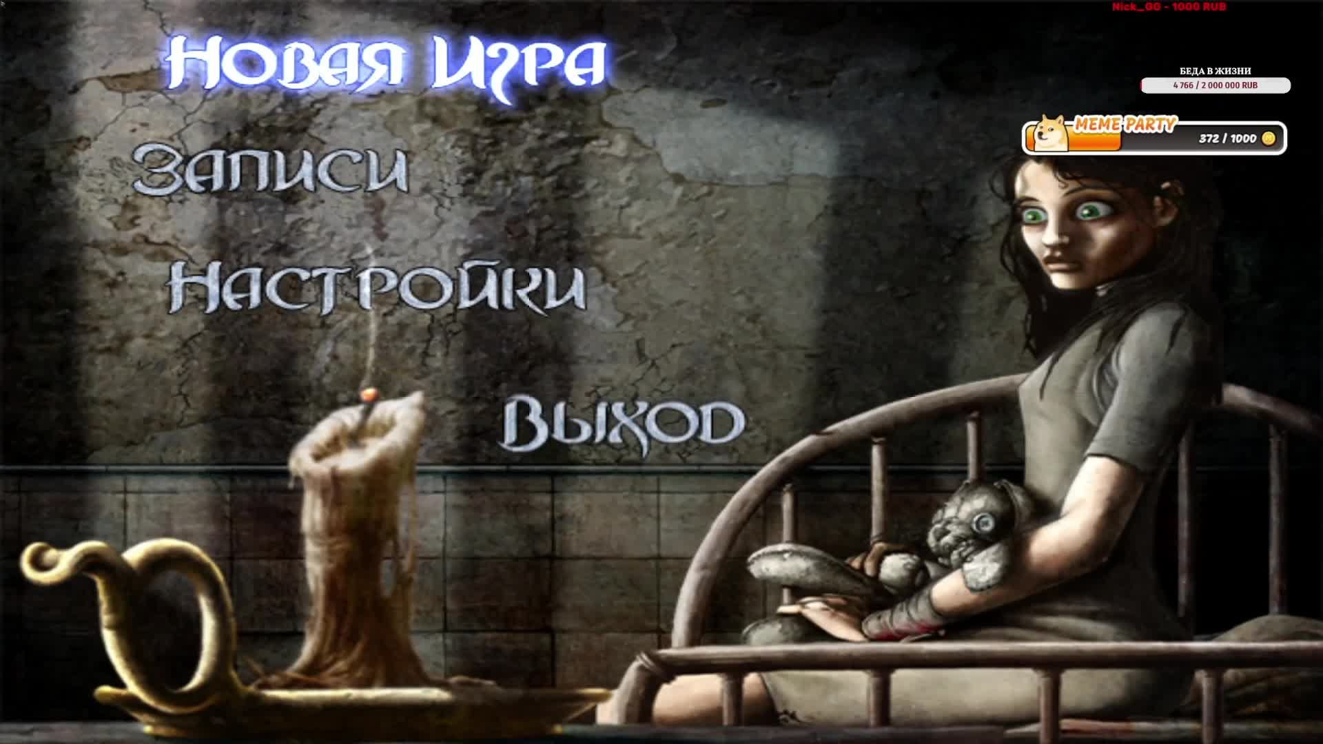 American McGee's Alice