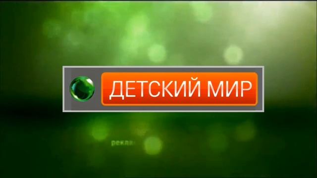 Рекламные заставки ИТК 