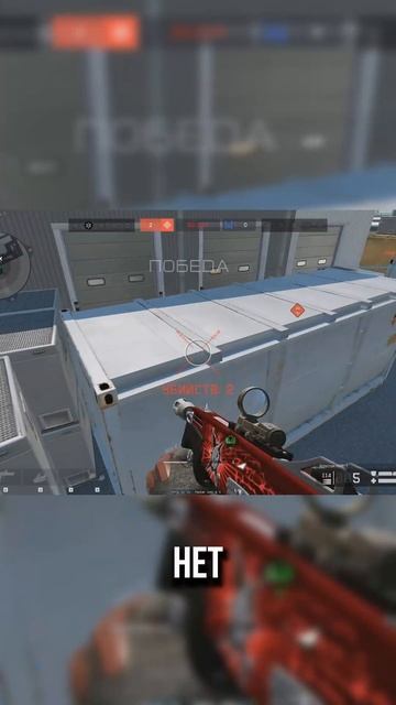 Самый легкий МАСТЕР на РМ #варфейс #warface #дрымский