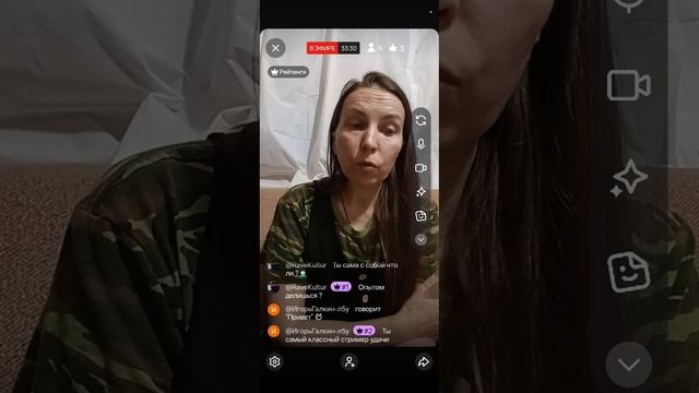Царь. Притче-терапия 129. Сменить обувь. Гибкость. Маньяк. Православный патопсихолог Ольга Качан Vol
