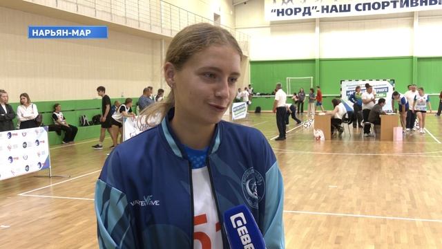 Чемпионат по северному многоборью