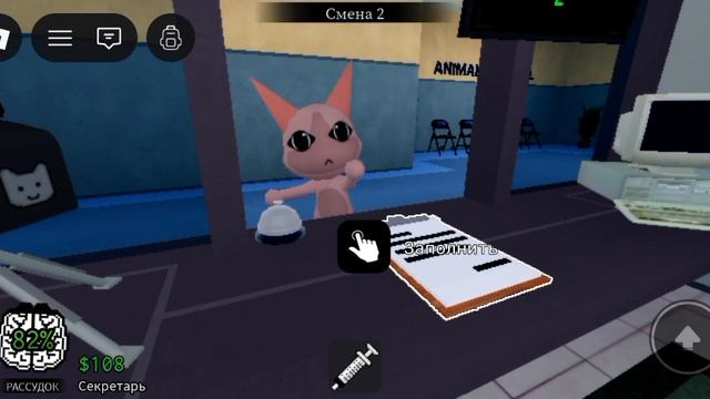 Animal Hospital шарит за тренды!
