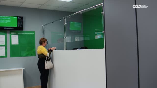Пункты выдачи и пополнения транспортных карт