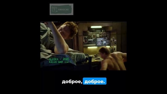 История появления Егерей_ Как человечество дало отпор Кайдзю