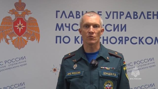 МЧС России. Безопасность при работе с огнём и огнеопасными предметами.