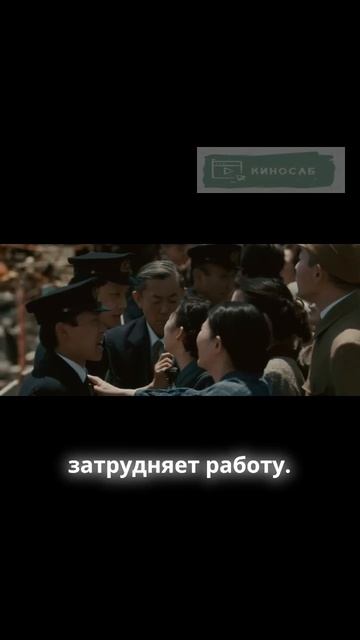 Гигантское существо и спасение от радиации