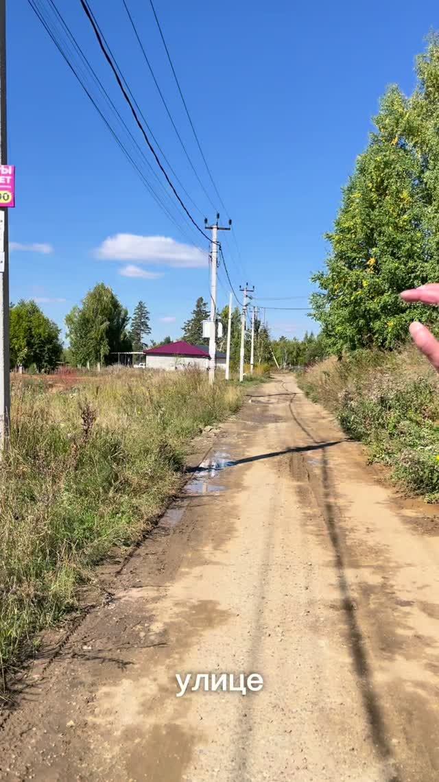 ДНТ Олимпийский участок 10 соток