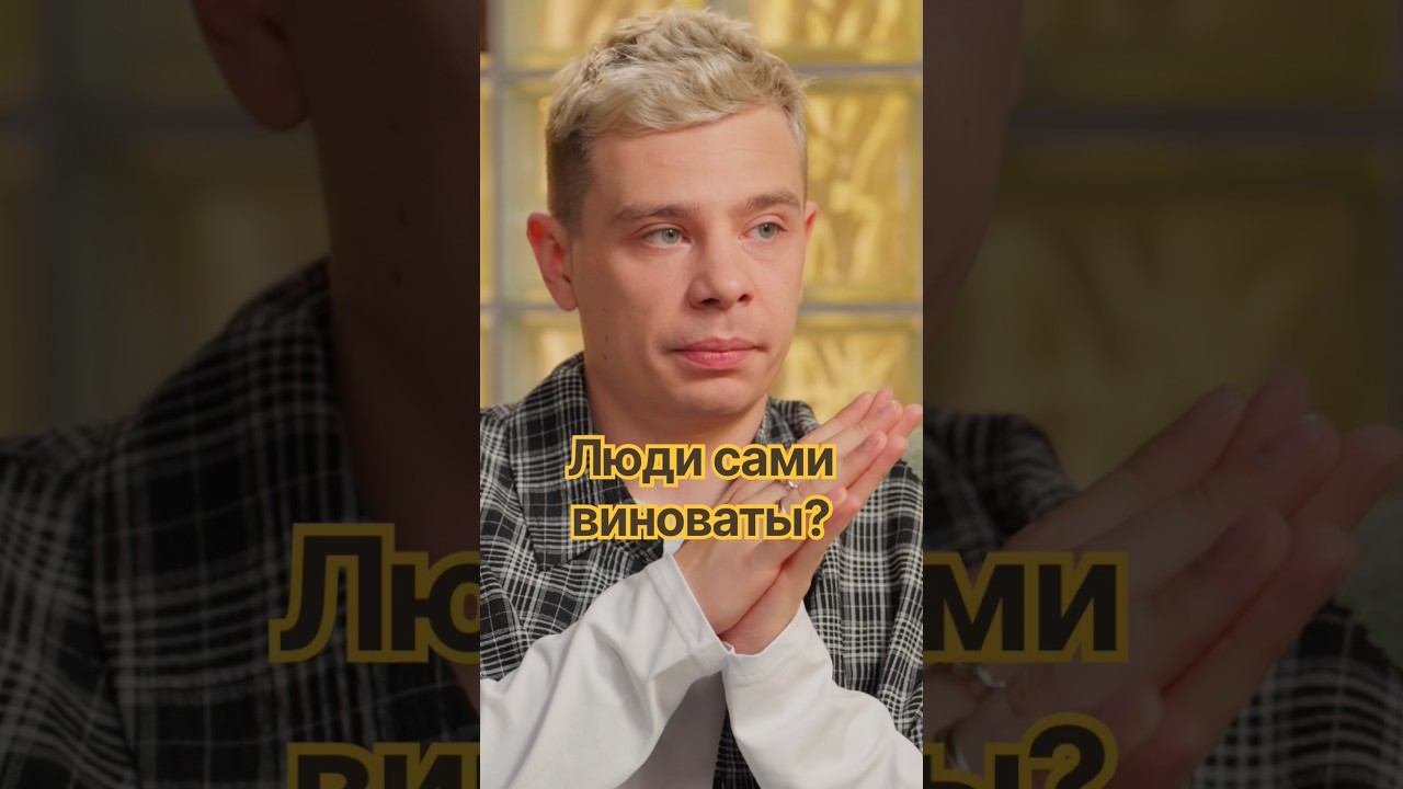 Почему растут цены на квартиры / Сергей Орлов х Николай Мячин