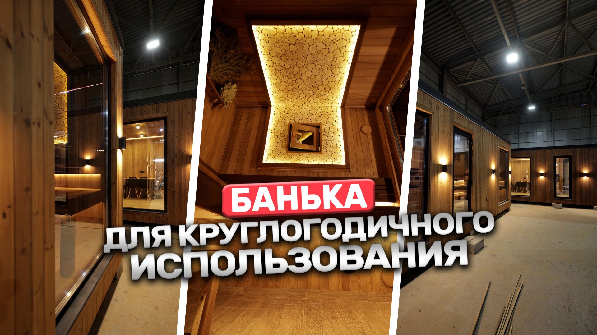 Наши работы