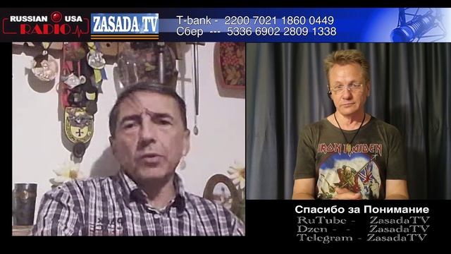Укро Кастрюля в Германиии тоже Кастрюля - Эмиграция на Проводе