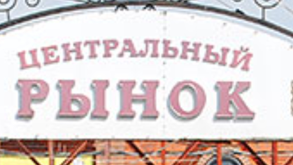 23-09-2026  Рынок ,город Александров