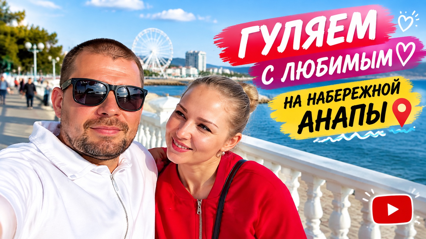 Мили Ванили новые видео
