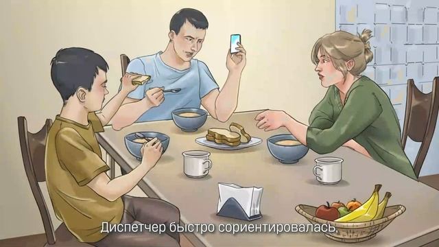 Второй день рождения